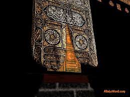 Posted by elma riahdita posted on juni 18, 2019 with no comments. Windows Backgrounds Desktop Background Kaaba Wallpaper