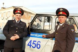 Image result for милиция
