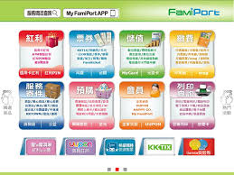 The site owner hides the web page description. å¸¸è¦‹å•é¡Œ Ipassä¸€å¡é€š