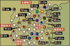 三国志Ⅳ】シナリオ1董卓編 SFC&Switch版徹底詳解