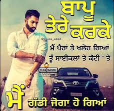 Love status for boyfriend in english dobre for. Gur Brother Quotes Feelings Quotes I Love My Dad