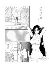 Gudao Hentai Yuami Ni Neko- Saint Seiya Hentai Reluctant - Hitomi.asia