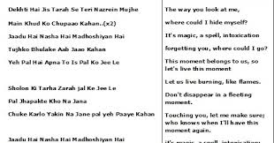 Bollywood Songs Jaadu Hai Nasha Hai Lyrics English Translation Meaning By Shreya Ghoshal See sex, tease, fun, lust, pleasure. jaadu hai nasha hai lyrics english