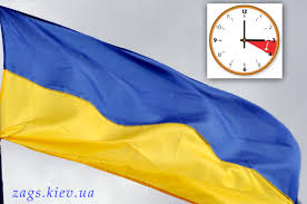 На украине действует сезонный перевод часов дважды в год. Kogda Perevodyat Chasy Na Letnee Vremya V 2020 Godu V Ukraine