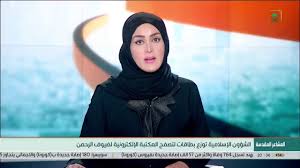 وزارة الشؤون الإسلامية والدعوة والإرشاد › الدعوة › نظام تيسير ÙˆØ²Ø§Ø±Ø© Ø§Ù„Ø´Ø¤ÙˆÙ† Ø§Ù„Ø¥Ø³Ù„Ø§Ù…ÙŠØ© ÙˆØ§Ù„Ø¯Ø¹ÙˆØ© ÙˆØ§Ù„Ø¥Ø±Ø´Ø§Ø¯ ØªÙˆØ²Ø¹ Ø¨Ø·Ø§Ù‚Ø§Øª Ù„ØªØµÙØ­ Ø§Ù„Ù…ÙƒØªØ¨Ø© Ø§Ù„Ø¥Ù„ÙƒØªØ±ÙˆÙ†ÙŠØ© Ù„Ø¶ÙŠÙˆÙ Ø§Ù„Ø±Ø­Ù…Ù† Youtube