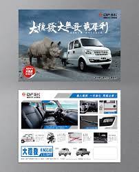 pin by sal h on taiwan online design c toy car online design design