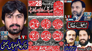 🔴 LIVE: Majlis-e-Aza Baraye Esaal-e-Sawab Marhooma Batool Fatima Binte  Late Mirza Tassaduq Hussain