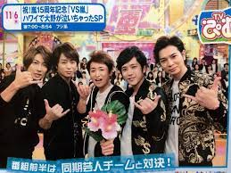 arashi おしゃれまとめの人気アイデア pinterest odeliafaya sabrina mukasah 嵐 vs嵐 love 嵐