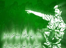 Image result for PAKISTAN Independence Day PHOTO