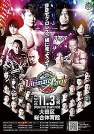 Ultimate Party 2020 Wikipedia