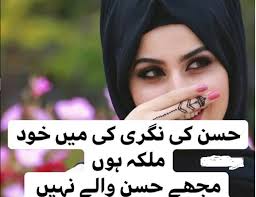 If you like, please share with your friends and lovers on. Poetry For Best Friend In Urdu Geo News