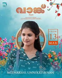 Check ratings, trailers, posters before you decide to stream vaanku online. Vaanku On Moviebuff Com