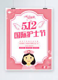 Choose from 320+ nurse day graphic resources and download in the form of png thank s nurses international nurses day vector template design illustration. Original Illustration Pink International Nurses Day Poster Template Image Picture Free Download 728490309 Lovepik Com