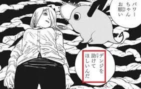 過去に 銃の悪魔 に家族を皆殺しにされたため 悪魔 に対して強い復讐心を持ち、. ãƒã‚§ãƒ³ã‚½ãƒ¼ãƒžãƒ³90è©± ãƒ'ãƒ¯ãƒ¼å¾©æ´» ãƒ‡ãƒ³ã‚¸å®ˆã‚‹ãŸã‚ãƒžã‚­ãƒžã¨æ¿€æˆ¦ ã‚¢ãƒŠãƒ–ãƒ¬
