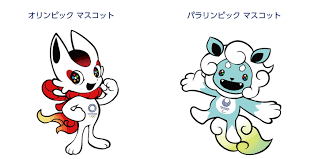 東京オリンピック 2020 のマスコットキャラは「 ミライトワ 」と「 ソメイティ 」に決定しました。 東京オリンピックマスコット名前の意味や由来は？ çµæžœé€Ÿå ± æ±äº¬2020ãƒžã‚¹ã‚³ãƒƒãƒˆæœ€çµ‚å€™è£œç™ºè¡¨ ã‚³ãƒ³ãƒ†ã‚¹ãƒˆ å…¬å‹Ÿ ã‚³ãƒ³ãƒš ã® ç™»ç«œé–€