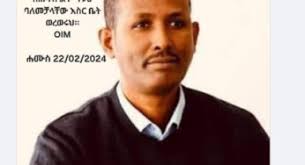 Prof Ismail Abdullahi's Workshop in Toronto April 25,2015 (Part Two)