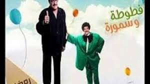 We did not find results for: Mp3 ØªØ­Ù…ÙŠÙ„ Ø§ØºÙ†ÙŠÙ‡ Ø±Ù…Ø¶Ø§Ù† Ø³Ù…ÙŠØ± ØºØ§Ù†Ù… Ø£ØºÙ†ÙŠØ© ØªØ­Ù…ÙŠÙ„ Ù…ÙˆØ³ÙŠÙ‚Ù‰