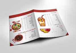 Menu Restaurant منيو مطعم القصر العراقي On Behance
