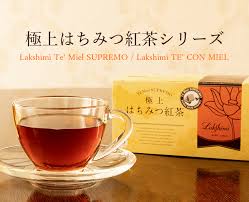 紅茶専門店 ラクシュミー
