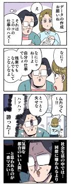 ヤゴヴ on twitter haikyuu yachi haikyuu haikyuu anime