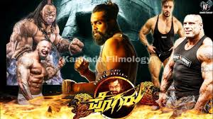 Pogaru Movie The Pan Indian Film Dhruva Sarja Rashmika Mandanna Nandakishore Youtube Welcome to my channel.if you like my dj songs then subscribe! pogaru movie the pan indian film dhruva sarja rashmika mandanna nandakishore