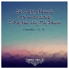 Pin On Telugu Bible Verses