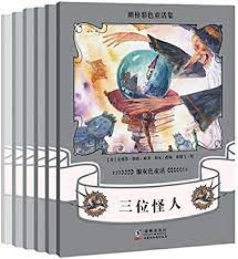 Amazon.com: 朗格彩色童话集：银灰色童话（套装全6册）: 9787511047489: [英]安德鲁?朗格: 圖書