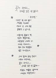 예쁜 손글씨 배경 퍼가세요 네이버 블로그 현명 인용구 영감을 주는 인용구 명언