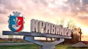 Check spelling or type a new query. Vo Vtorom Ture Vyborov Mera Krivogo Roga 6 Dekabrya Vstretyatsya Shevchik I Pavlov