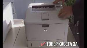 Uninstall your current version of hp print driver for hp laserjet 5200 printer. Hp Laserjet 5200 Youtube