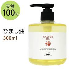 楽天市場 ひまし油300ml 雑誌掲載商品 キャスターオイル ポンプ付 天然100 エドガーケイシー マッサージオイル ボタニカル 無添加 ヘアケア 頭皮ケア 容器カラー クリア 部分マッサージ 憧れのくびれに 二の腕に マカダミ屋 楽天市場店 ひまし油 頭皮ケア