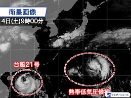 ウェザーニュース - News update