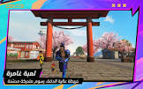 العاب وتطبيقات الاندرويد