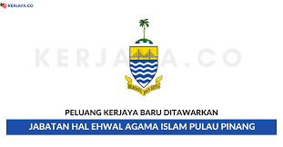 Pada 28 jun 2013, dar assaadah menerima kunjungan rasmi daripada jabatan hal ehwal agama islam pulau pinang. Jabatan Hal Ehwal Agama Islam Pulau Pinang Kerja Kosong Kerajaan