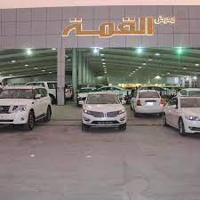 معرض القمه للسيارات بالرياض home facebook