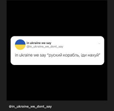 Гарячі quotes про Ukraine що ignite пристрасть