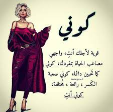 mego كوني قويه كوني انتي بنات انثي كرامة كبرياء غرور عناد تمرد شخصية شرقيه fashion dresses online floral print maxi dress men style tips