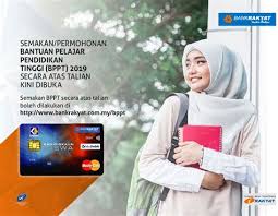Semakan status kad debit pelajar bppt tahun 2019. Semakan Bppt Bank Rakyat 2017 Moshims Bank Rakyat Kad Siswa 2020 Permohonan Dan Semakan Bantuan Pendidikan Tinggi Kepada Mahasiswa Gamburt