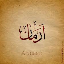 Here you get latest free fire name stylish for your free fire id here you also get free fire stylish name boss or free fire name style in tamil.i hope with the help of this free fire name style new site, you can easily paste these stylish names in like facebook, instagram, whatsapp, etc. Arabic Calligraphy Design For Armaan Ø§Ø±ÙØ§Ù Name Meaning The Name Armaan Is A Masculine Persian Urd Calligraphy Words Urdu Calligraphy Arabic Calligraphy