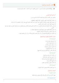 فضل العشر الأواخر من رمضان وليلة القدر اللهم بلغنا ليلة… تفسير رؤية العزباء تشتري شنطة جديدة في الحلم يدل علي حصولها ماتمنت من خير وسعادة في حياتها وعلي زوجها من الشخص الذي تحبه ، وحلم شراء أدعية شهر رمضان 2021 ادعية واحاديث مأثورة عن النبي. Ø§Ù„Ø¹Ø¯Ø¯ Ø¥Ø¹Ø±Ø§Ø¨Ù‡ ÙˆØ¨Ù†Ø§Ø¤Ù‡ Alloschool
