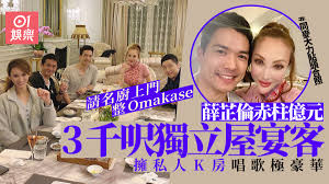 16,973 likes · 166 talking about this. ä¼˜äº«èµ„è®¯ è–›èŠ·ä¼¦äºŽäº¿å…ƒè±ªå®…è¯·ååŽ¨æ•´omakaseå®´å®¢ä¸Žéº¦å¤§åŠ›è´´å¤´åˆç…§å¥½è€å‹