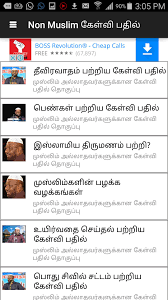 Download free apk file watch all cricket match for live streaming with free. Apkland Tamil Islam For Android Apk Download