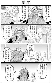 稲井カオル うたかたダイアログ全3巻発売中 kaoru inai さんの漫画 141作目 ツイコミ 仮 マンガ 漫画 オリジナル 漫画