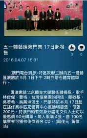 0:51 王祖藍 李思捷 祥仔 福祿壽兵團 十週年演唱會 排舞練習5:08 鄭欣宜 3d數碼公司 蕭定一投資她做老板 開公司啦9:06 家燕姐 新城大變動 家燕姐仍穩. Facebook