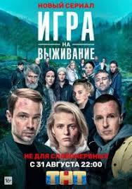 битва экстрасенсов 14 сезон 2 серия смотреть онлайн бесплатно Serialy 2020 Smotret Onlajn V Hd 720 1080