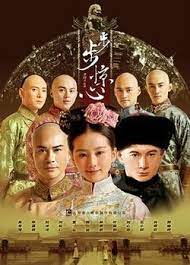 Ji mong also told hae su to give up. Scarlet Heart Wikipedia