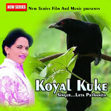 Koyal Kuke Mp3 Song Download Koyal Kuke Koyal Kuke Song By Lata Pathaniya On Gaana Com