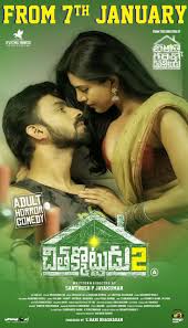 0gomovies hd quality cheekati (iruttu) (2021) telugu full movie free download link and watch online. Chithakkotudu 2 Telugu Movie Clapnumber