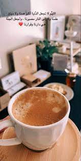 اللهم امين tableware glassware