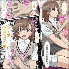 How to XXX 英文版 同人H 巨作 工口 艺术